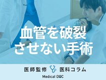 くも膜下出血になったらどんな手術･治療をするかご存じですか? 死亡率は?