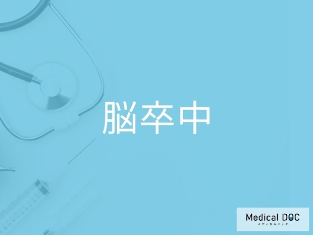 「脳卒中」の前兆を見逃していませんか? 3つの重要サインを医師が解説