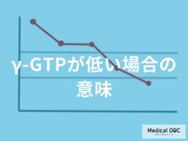 「γ-GTPが低い」のは問題ない？ 数値が下がる理由と受診の目安を医師が解説
