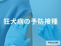 「狂犬病の予防接種」はなぜ必要なのか？ 海外渡航前に知っておきたい接種時期を医師が解説