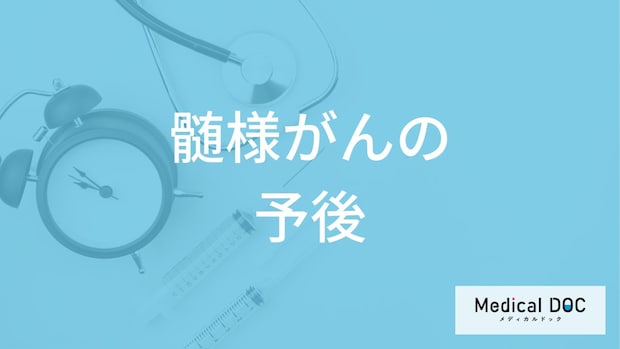 喉に何があったら「髄様がん」?生存率を高める早期発見のコツも医師が解説!