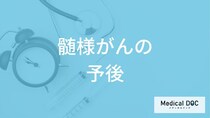 喉に何があったら「髄様がん」？生存率を高める早期発見のコツも医師が解説！