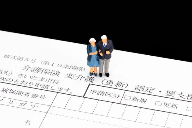 関節リウマチで介護保険を申請する方法