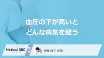 「血圧の下が高い」とどんな病気が考えられる？医師が5つの病気を解説！