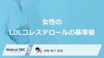 「女性のLDLコレステロール」は何歳から要注意？「基準値」やなりやすい病気も解説！
