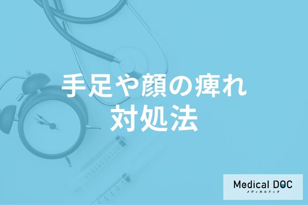 「手足や顔の痺れ」を感じたときの対処法はご存じですか? 症状・注意点も医師が解説!