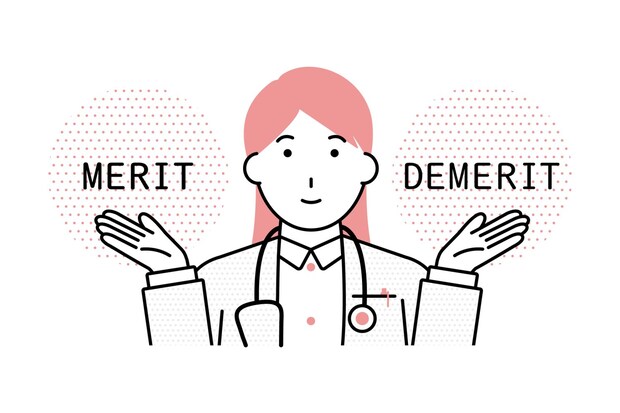 メリットとデメリット、副作用