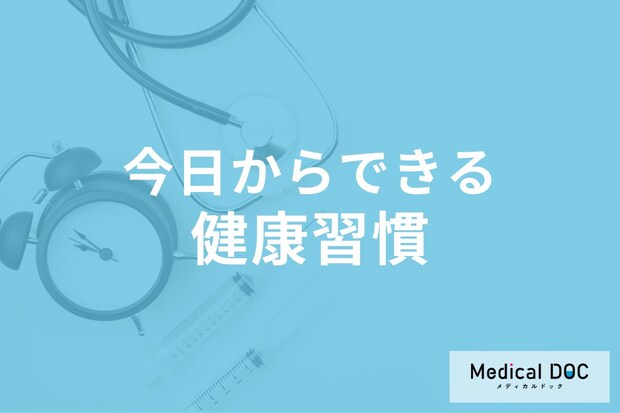 働き盛りこそ要注意! 健康寿命を延ばすための「セルフモニタリング習慣」とは【医師解説】