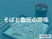 高血圧予防に「そば」が良い理由｜ルチンの血管保護作用と十割そば・そば湯の効果