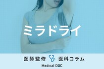 多汗症治療「ミラドライ」の照射時間や回数、治療の流れを医師が解説