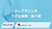 「クレアチニンを下げる食事・飲み物」はある？医師が徹底解説！