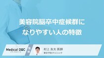 「美容院脳卒中症候群」になりやすい人の特徴はご存知ですか？【医師解説】