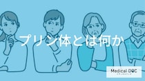 痛風でよく聞く「プリン体」の正体とは？本来の役割や尿酸に変わる仕組みも解説！