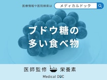 「ブドウ糖の多い食べ物」はご存知ですか？過剰摂取すると現れる症状も解説！