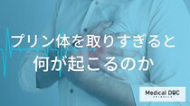 痛風だけじゃない？管理栄養士が警告する「プリン体過剰」が招く腎臓・心臓への深刻リスク