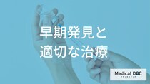 無症状でも要注意？医師が教える「急性大動脈解離」を防ぐ定期検査と血圧管理のコツ