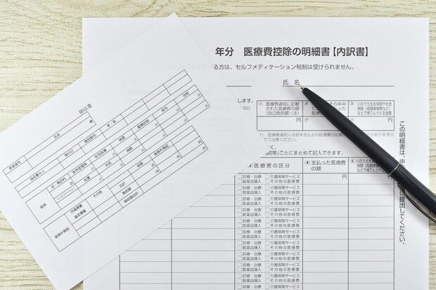 両目の白内障手術の料金負担を軽減する方法