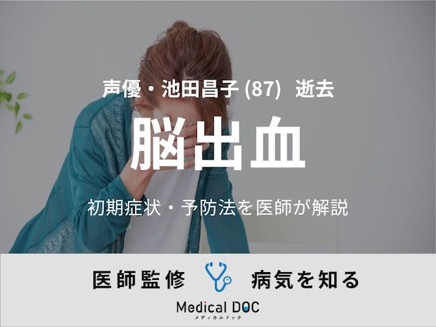 メーテル役で一世を風靡した声優・池田昌子さん（87）逝去 『脳出血』の前兆を医師が徹底解説