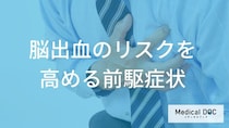 「脳出血」の意外な前兆。繰り返す「鼻血」や「耳鳴り」を放置してはいけない理由