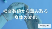 尿にタンパクが出たら危ない？ 「糖尿病」で確認すべき3つの重要検査数値を医師が解説
