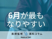 「適応障害」になりやすい人の特徴はご存じですか? 症状や対処法も医師が解説!