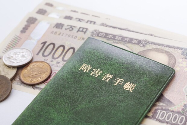 生活介護の利用方法と費用の目安