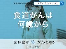 「食道がんは何歳から」発症リスクが高くなる？なりやすい人の特徴も解説！