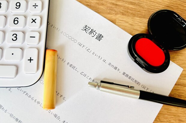 介護付きマンションの利用条件と手続き