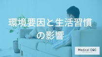 『急性骨髄性白血病』の発症リスクとは？ 化学物質や放射線など環境要因を徹底解説