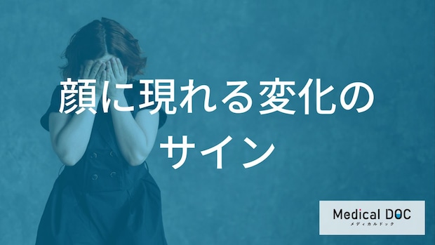 「適応障害」になると”顔”はどう変わる？身だしなみなどの外見の変化も解説！【医師監修】