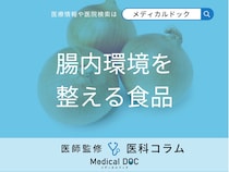 「腸内環境を整える5つの食品」はご存知ですか？【管理栄養士監修】