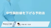 何を控えると食事で「中性脂肪値」を下げられる？医師が徹底解説！