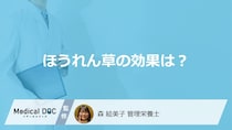 「ほうれん草」は貧血予防だけじゃない？肌や骨にも嬉しい“6つの効果”を解説！