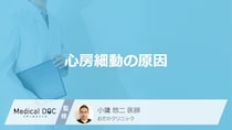 脈の速さがどのような状態だと「心房細動」を疑った方がいい？原因について医師が解説！