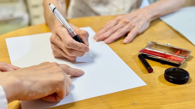 介護施設に入所できる条件と手続き