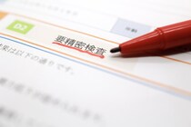 【闘病】｢肺がん｣ 会社の健診で要精密検査 →2年の経過観察を経て発覚