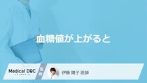 「血糖値」が上がると現れる「症状」はご存知ですか？医師が徹底解説！