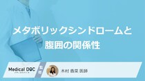 女性が腹囲“90cm以上”でも「メタボリックシンドローム」ではない？診断基準を解説！
