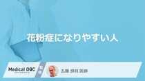 「花粉症になりやすい人の特徴」はご存知ですか？なる方とならない方の違いも解説！