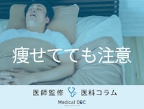 ｢睡眠時無呼吸症候群｣になりやすい人の“7つの特徴” 太っていなくても注意【医師解説】