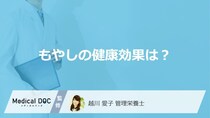 「もやし」はいつ食べると良い？健康効果と食べ合わせも管理栄養士が解説！