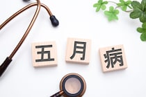 五月病の抜け出し方や予防方法を医師が解説 どんな症状があると五月病?
