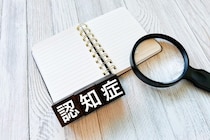 親が認知症かも？と思ったときの判断の目安と家族ができること