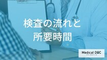 「脳卒中」が疑われたらどうなる？救急外来での検査の流れと所要時間を解説