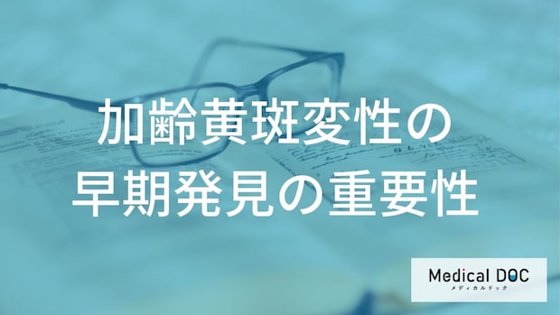 50歳を過ぎたら要注意!失明リスクを下げる「年1回の習慣」と2つの目の病気予防