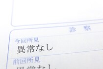 【闘病】まさか自分が？ 4カ月前の「異常なし」から“悪顔”の『乳がん』発覚へ