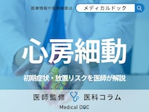 「心房細動」の初期症状はご存じですか? 受診の目安・放置リスクも医師が解説!