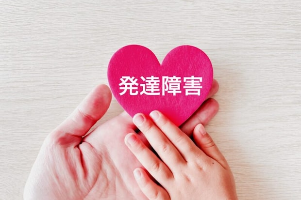 ハートと親子の手