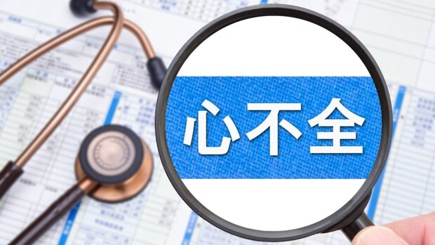 『心不全』のステージ別治療と予防法とは？ 「何」に注意すればいい⁉【医師解説】