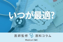 【40代以上は必見】医師が教える｢大腸カメラ｣を受けた方がいいタイミングとは?